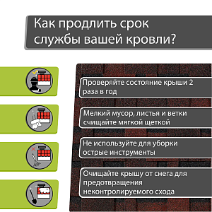 Купить Гибкая черепица Docke PIE EURASIA Лабиринт 3м2/уп Красный в Южно-Сахалинске
