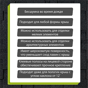 Купить Гибкая черепица Docke PIE EURASIA Лабиринт 3м2/уп Черный в Южно-Сахалинске