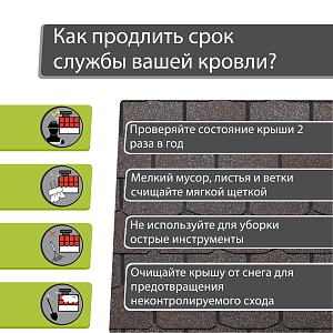 Купить Гибкая черепица Docke PIE PREMIUM Цюрих 3.1м2/уп Изюм (снято с производства) в Южно-Сахалинске