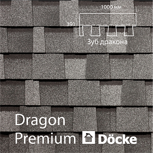 Купить Многослойная ламинированная черепица Docke PIE PREMIUM DRAGON 2.38м2/уп Халва в Южно-Сахалинске