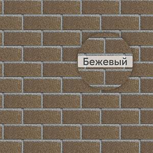 Фасадная битумная плитка Docke СТАНДАРТ БРИК 2,5 м2/уп — Бежевый Фасадная битумная плитка Docke СТАНДАРТ БРИК 2,5 м2/уп — Бежевый