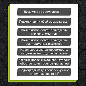 Купить Гибкая черепица Docke PIE EURASIA Шестигранник 3м2/уп Черный в Южно-Сахалинске
