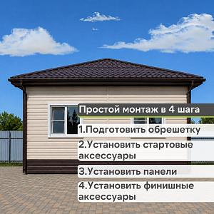 Docke СТАНДАРТ Сайдинг D4.5D 3000x230 0,69 м2  — Сливки