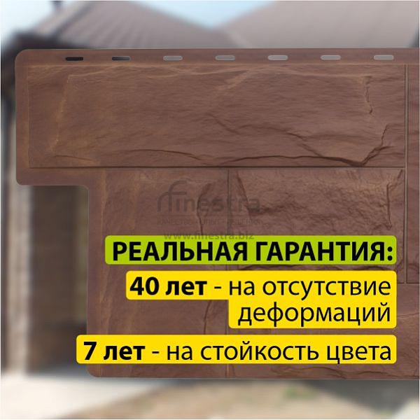 Фасадная панель (гранит) Альта-Профиль 1130х470х23мм