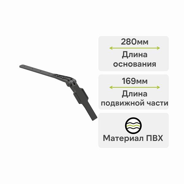 Docke ПРЕМИУМ Крепление регулируемое Графит