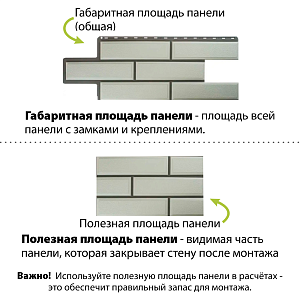 Фасадная панель Камень Венецианский Альта-Профиль 1250х450х20мм 0.42м2  — Белый