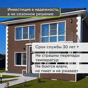 Панель Docke СТАНДАРТ ФЛЕМИШ 1183x443мм 0.46м2  — Коричневый