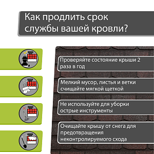 Купить Гибкая черепица Docke PIE PREMIUM Женева 3.1м2/уп Изюм в Южно-Сахалинске