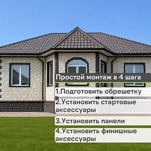 Панель Docke ПРЕМИУМ БУРГ 1070x470мм 0.42м2  — Белый