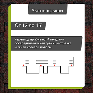Купить Гибкая черепица Docke PIE EURASIA Лабиринт 3м2/уп Красный в Южно-Сахалинске