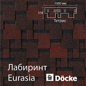 Купить Гибкая черепица Docke PIE EURASIA Лабиринт 3м2/уп Красный в Южно-Сахалинске