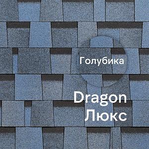 Ламинированная черепица Docke DRAGON ЛЮКС 2.38м2/уп — Голубика Ламинированная черепица Docke DRAGON ЛЮКС 2.38м2/уп — Голубика