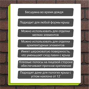 Купить Гибкая черепица Docke PIE PREMIUM Женева 3.1м2/уп Арахис в Южно-Сахалинске