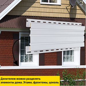 Купить Разделитель Ю-Пласт Decor 3000х120мм в Иркутске