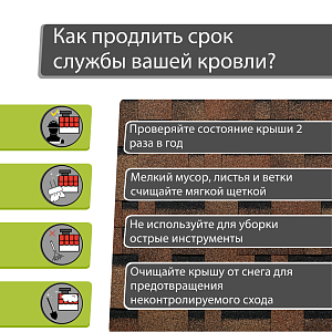Купить Гибкая черепица Docke PIE EURASIA Лабиринт 3м2/уп Светло-коричневый в Южно-Сахалинске