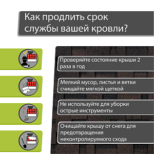 Купить Гибкая черепица Docke PIE EURASIA Лабиринт 3м2/уп Коричневый в Южно-Сахалинске