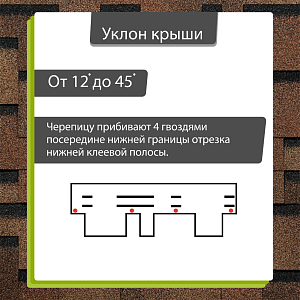 Купить Гибкая черепица Docke PIE EURASIA Лабиринт 3м2/уп Светло-коричневый в Южно-Сахалинске