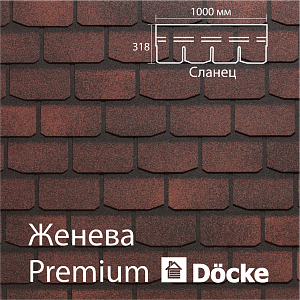 Купить Гибкая черепица Docke PIE PREMIUM Женева 3.1м2/уп Чили в Южно-Сахалинске