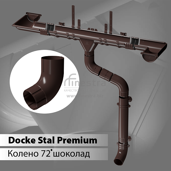 Docke STAL PREMIUM Колено 72 D90 