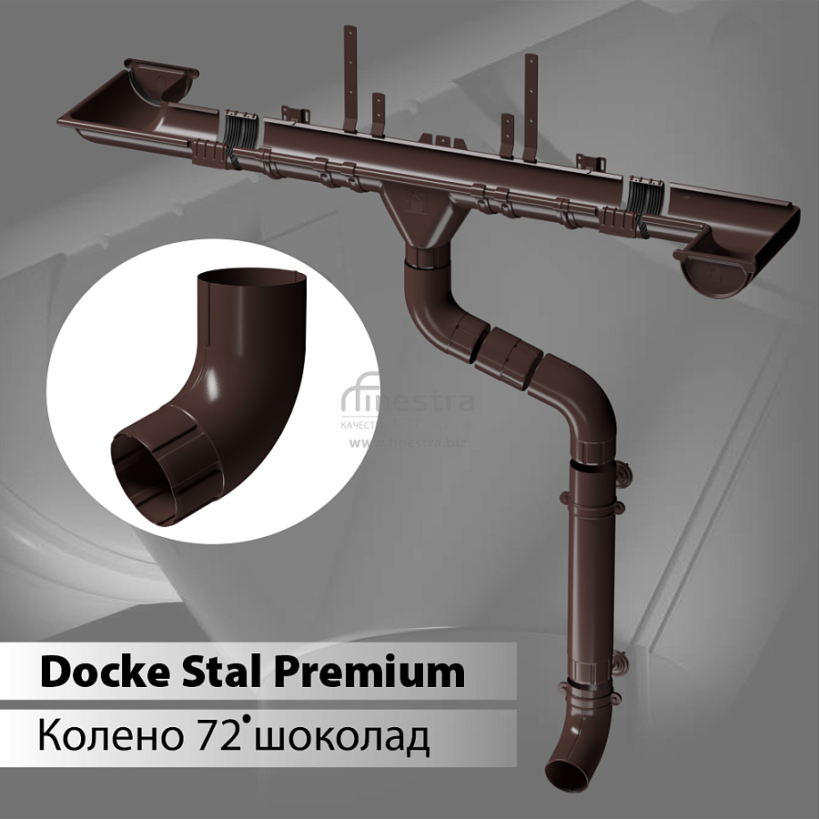 Docke STAL PREMIUM Колено 72 D90 