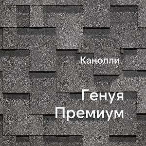 Гибкая черепица Docke ПРЕМИУМ Генуя 3м2/уп — Канноли Гибкая черепица Docke ПРЕМИУМ Генуя 3м2/уп — Канноли
