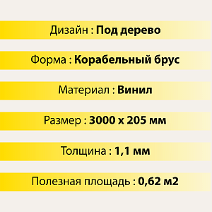 Купить Сноу в Иркутске