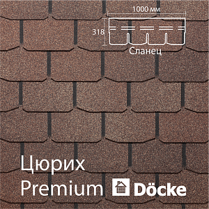 Купить Гибкая черепица Docke PIE PREMIUM Цюрих 3.1м2/уп Арахис в Южно-Сахалинске