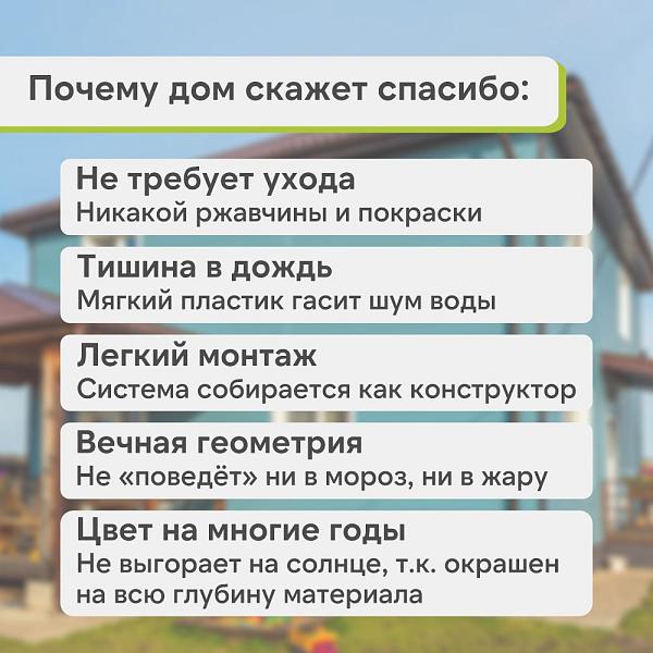 Docke ПРЕМИУМ Колено 72 Графит