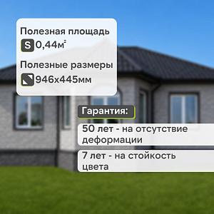 Панель Docke ПРЕМИУМ БУРГ 1070x470мм 0.42м2  — Металлик (снято с производства)