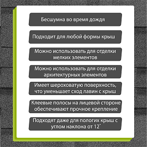 Купить Гибкая черепица Docke PIE EUROPA MATRIX 3м2/уп Серый в Южно-Сахалинске