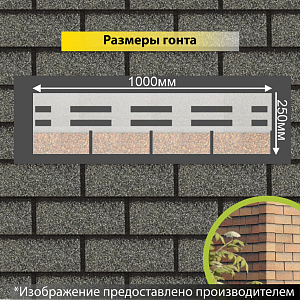 Купить Фасадная битумная плитка Docke PREMIUM BRICK  2 м2/уп Серый  в Иркутске