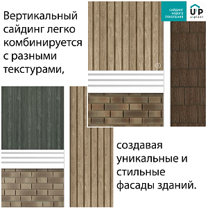 Купить Виниловый сайдинг Ю-Пласт Timberblock Планкен 3000х240мм 0.720м2  Кленовый в Иркутске