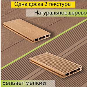 Купить Террасная доска CM Decking NATUR 3000х135х25мм  Oak (Дуб) в Иркутске