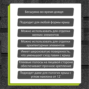 Купить Гибкая черепица Docke PIE PREMIUM Генуя 3м2/уп Ежевика в Южно-Сахалинске