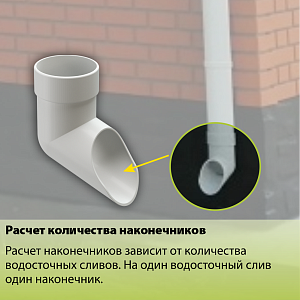 Купить Docke LUX Наконечник Пломбир в Иркутске