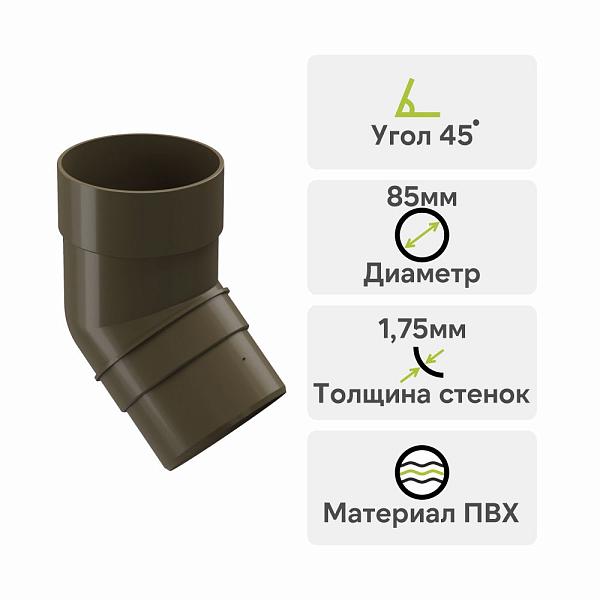 Docke ПРЕМИУМ Колено 45 Каштан